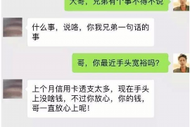 淮阳专业要账公司